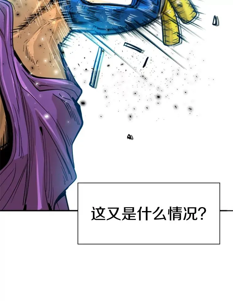 231.切磋赛 第62页