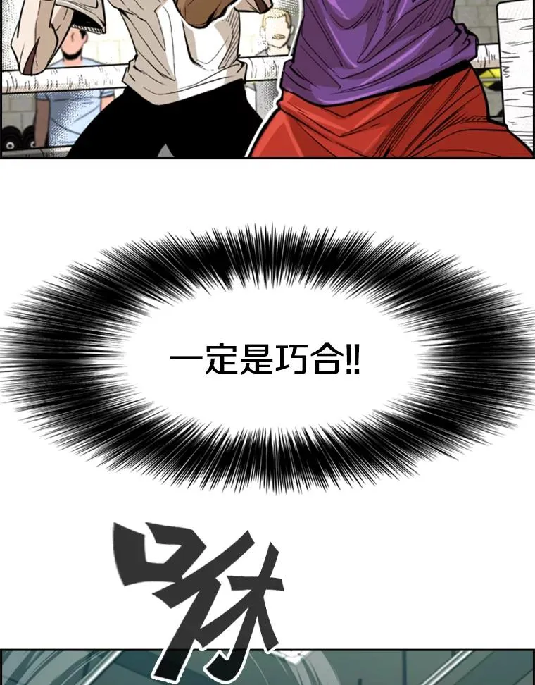 231.切磋赛 第64页