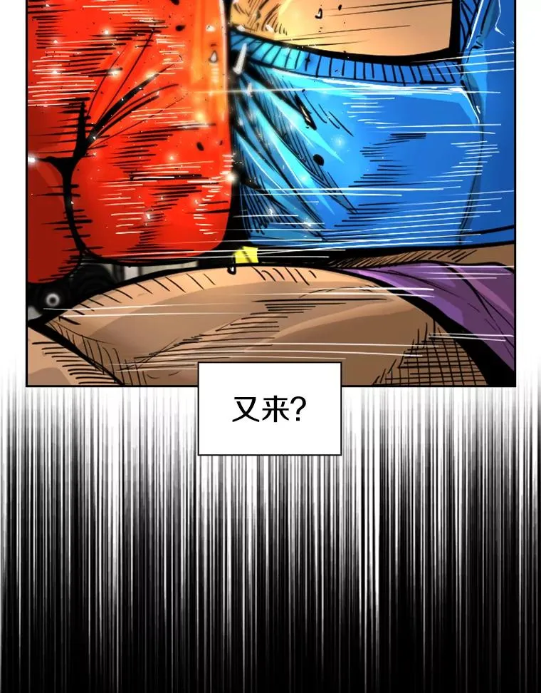 231.切磋赛 第67页
