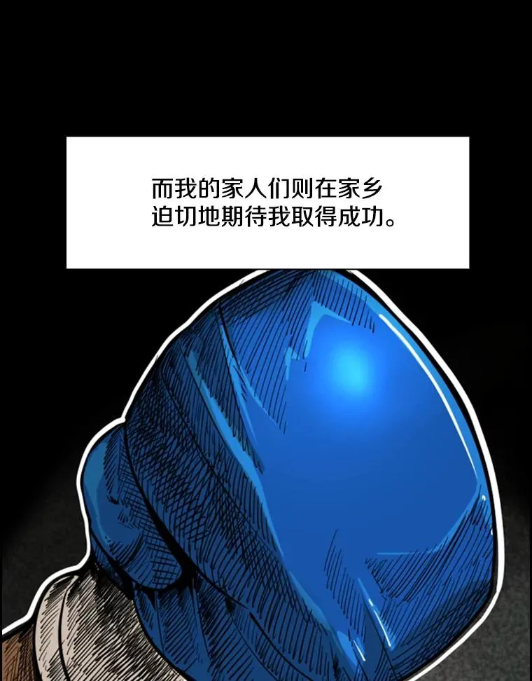 231.切磋赛 第70页
