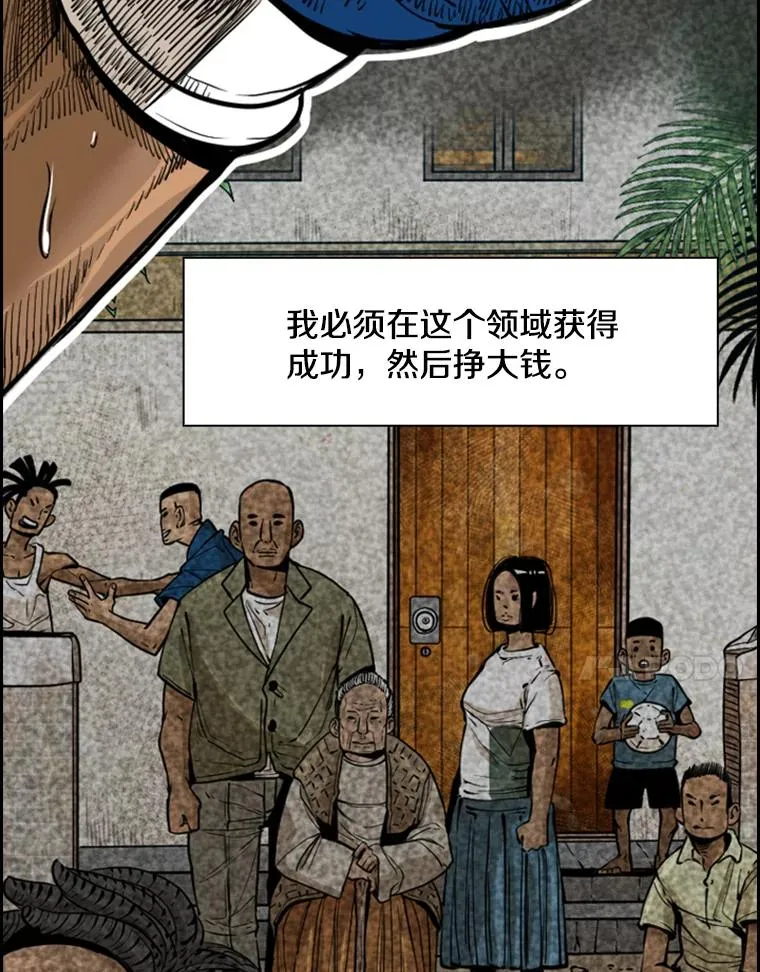 231.切磋赛 第71页