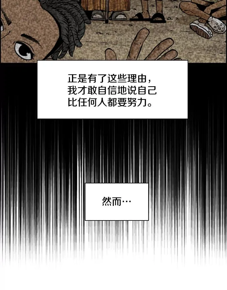 231.切磋赛 第72页
