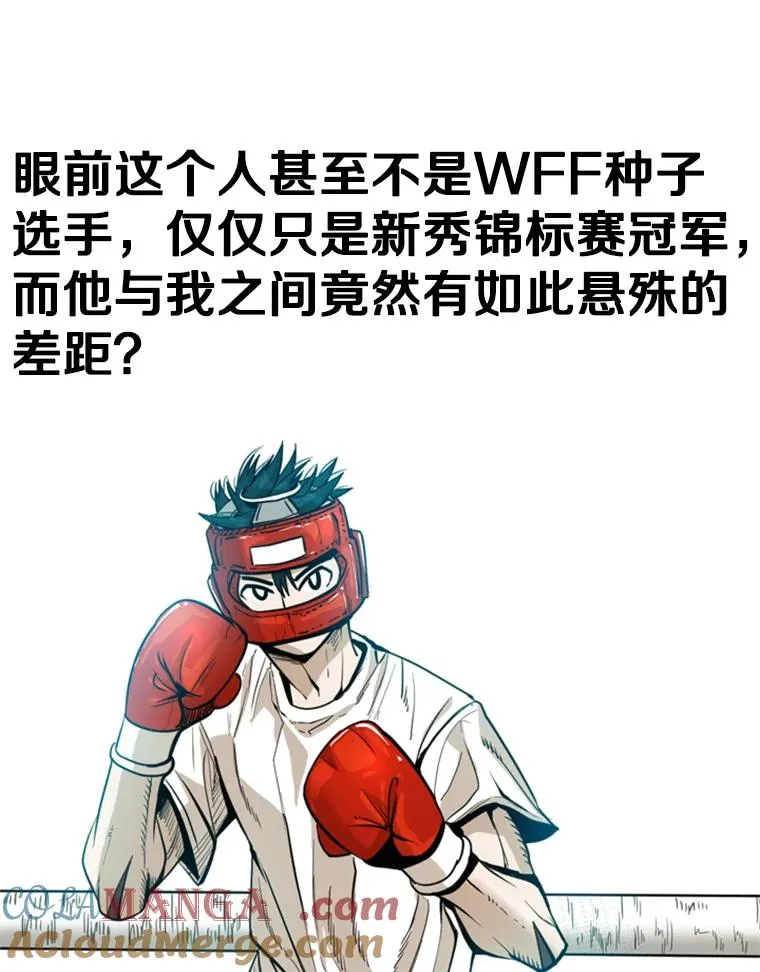 231.切磋赛 第73页