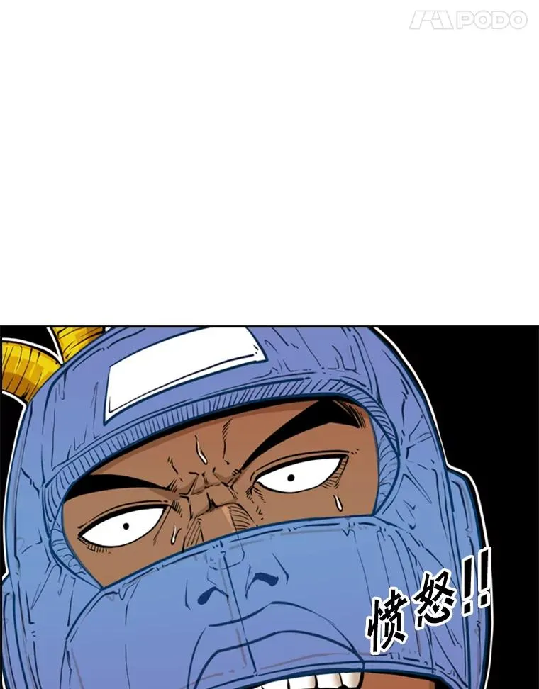 231.切磋赛 第75页