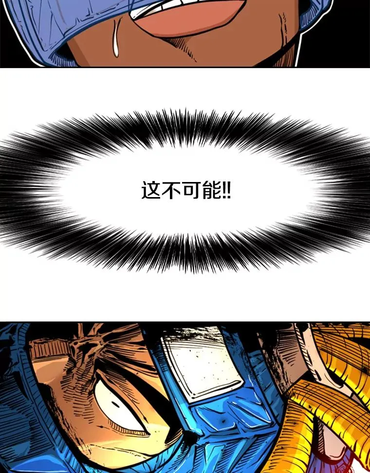 231.切磋赛 第76页
