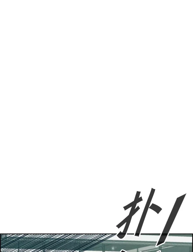 231.切磋赛 第79页