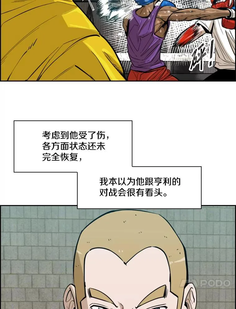 231.切磋赛 第84页