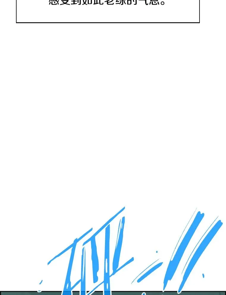 231.切磋赛 第87页
