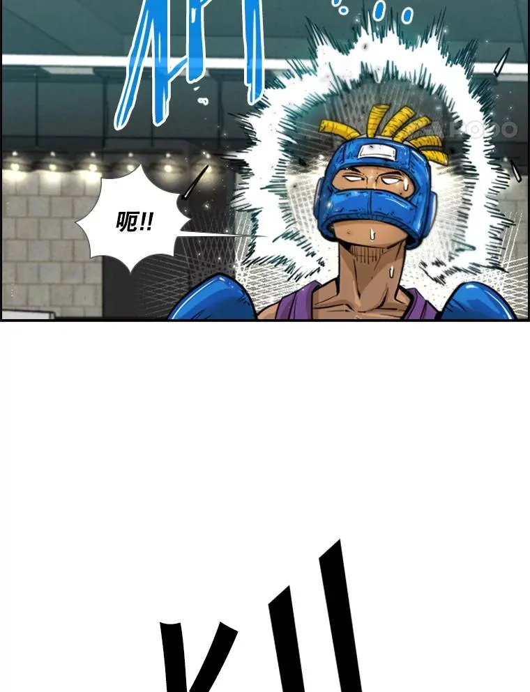 231.切磋赛 第88页