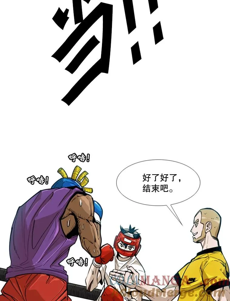 231.切磋赛 第89页
