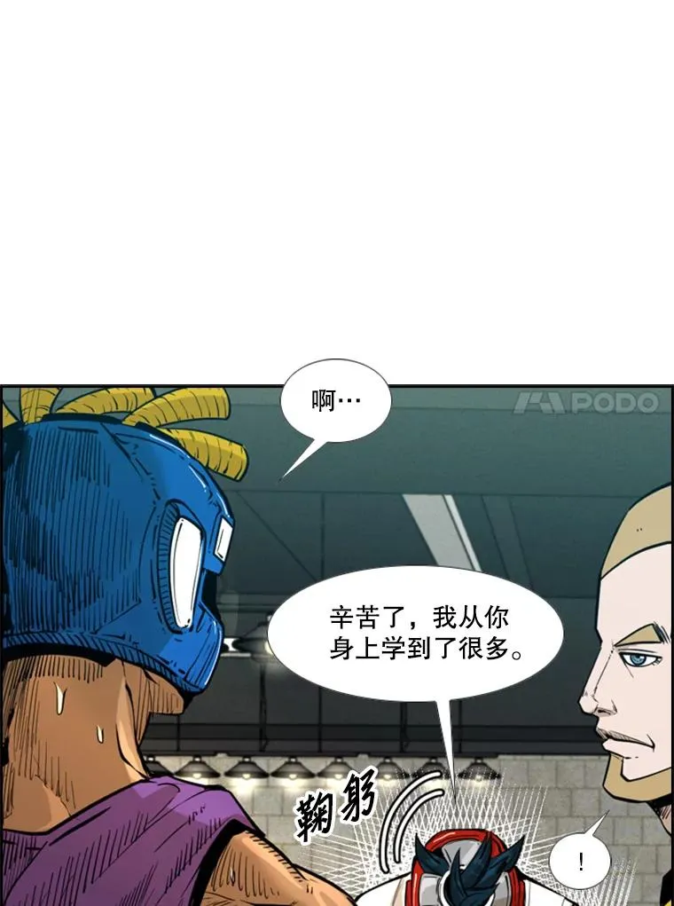 231.切磋赛 第91页