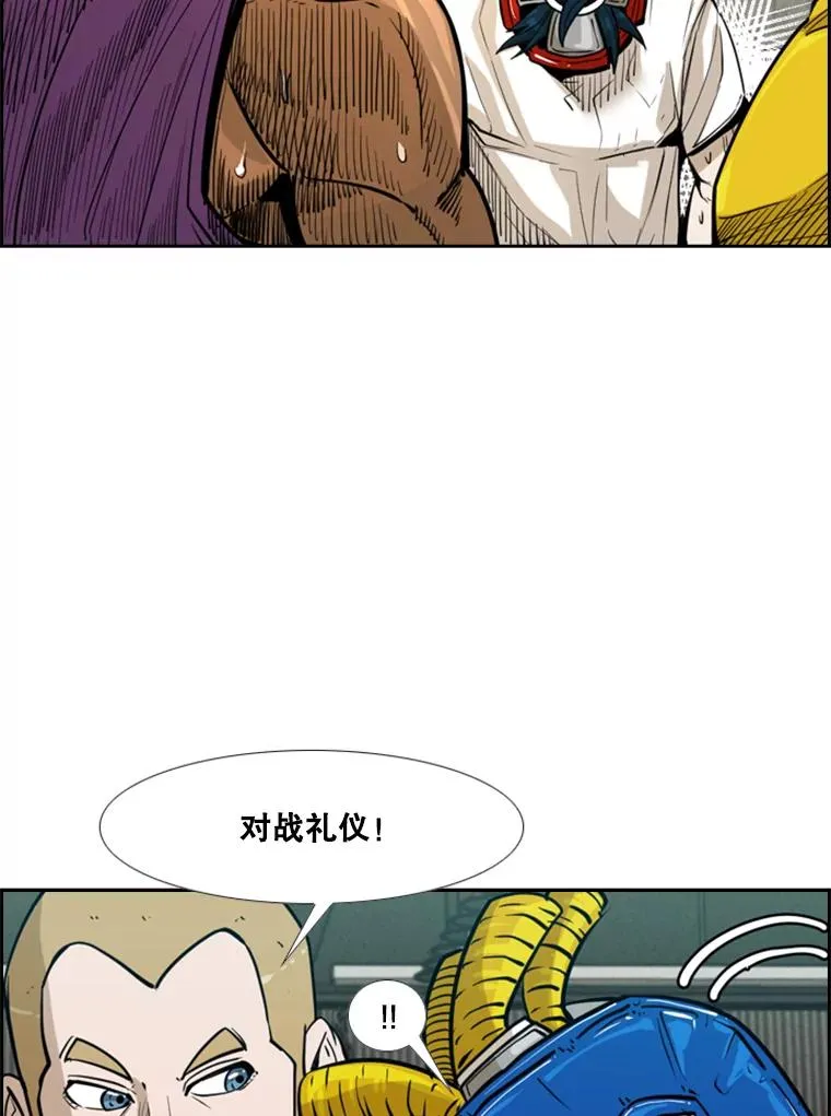 231.切磋赛 第92页