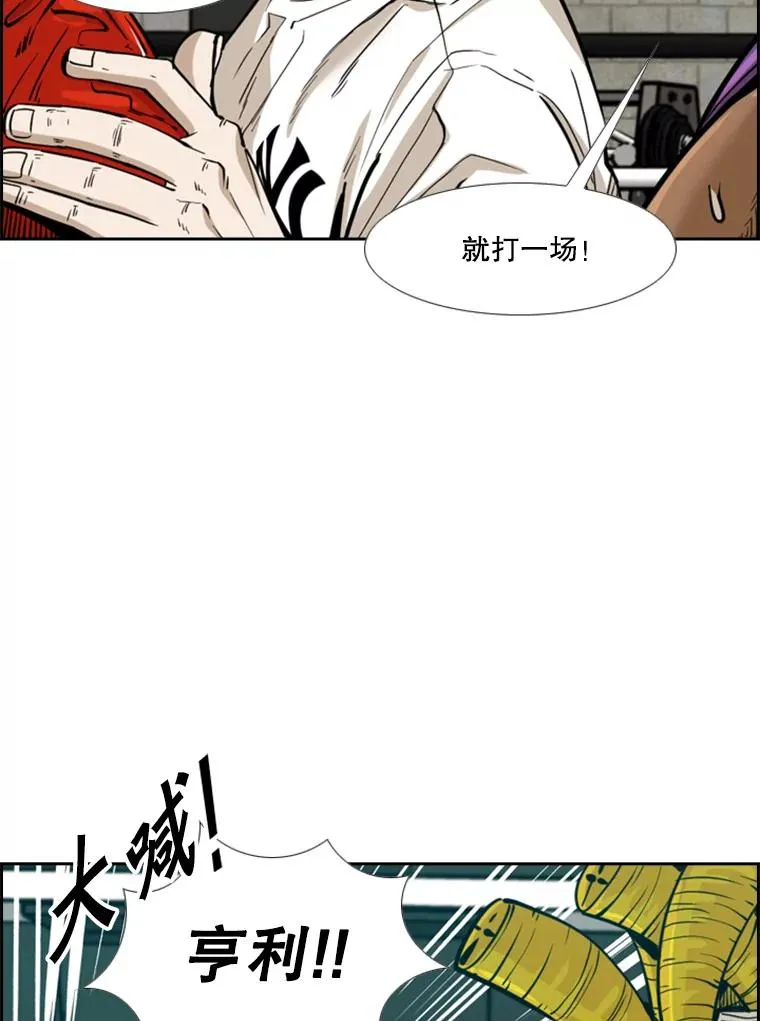 231.切磋赛 第96页