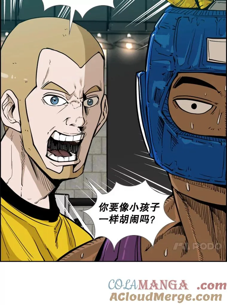 231.切磋赛 第97页