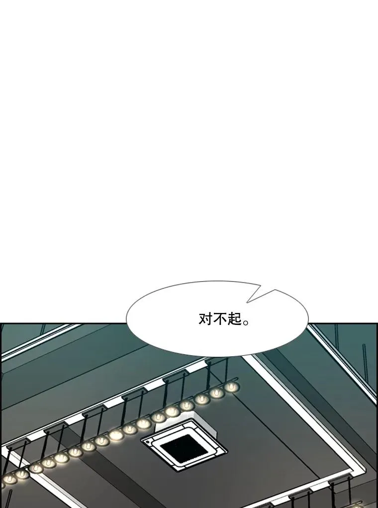 231.切磋赛 第98页