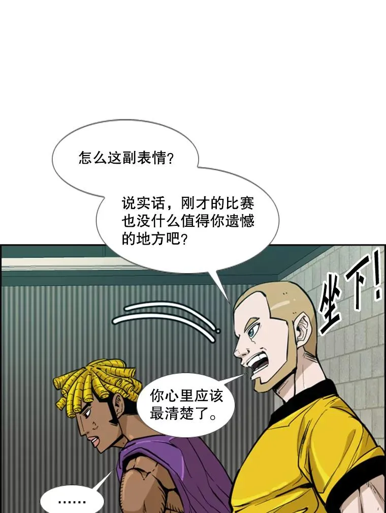 231.切磋赛 第103页