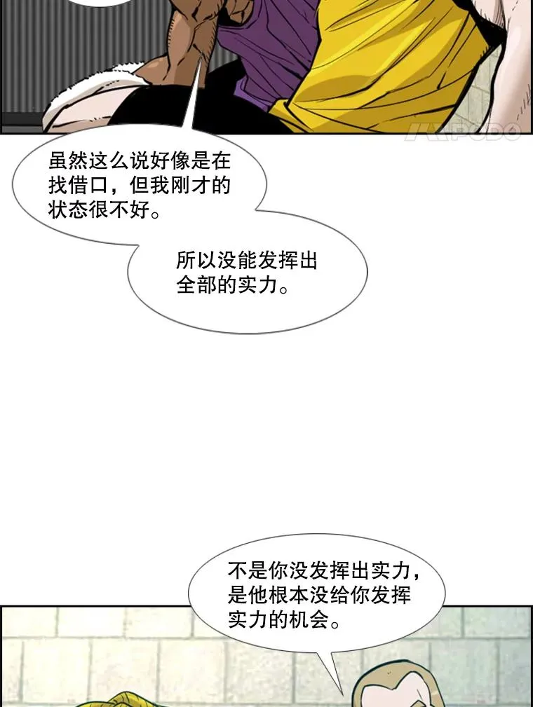 231.切磋赛 第104页