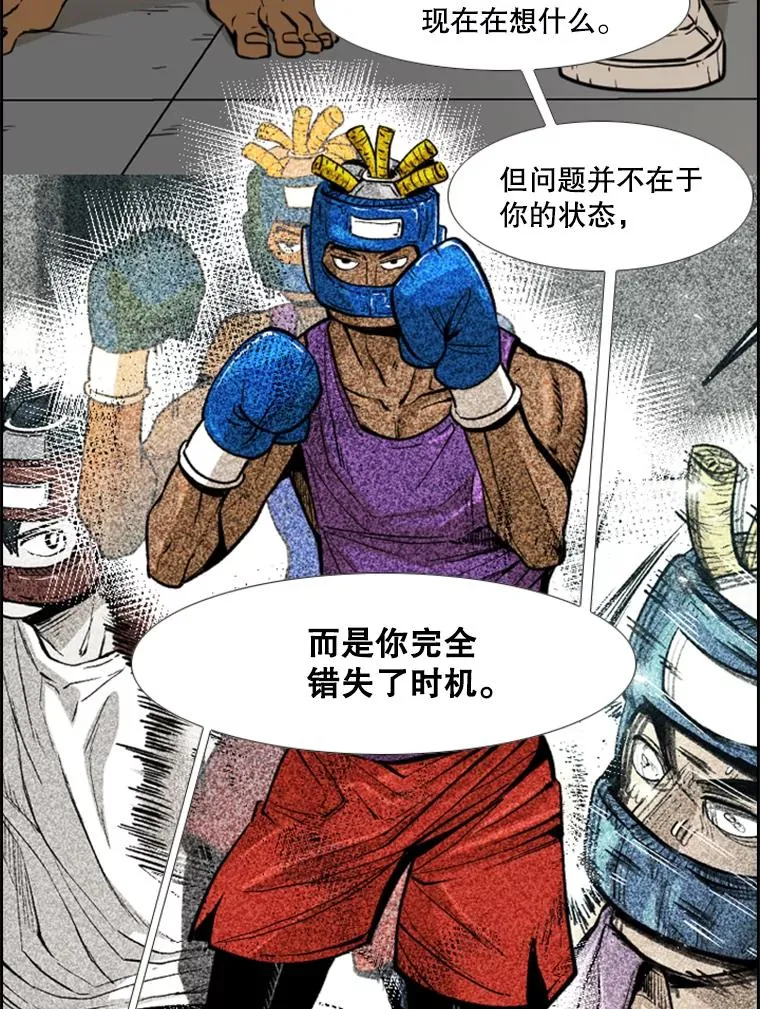 231.切磋赛 第106页