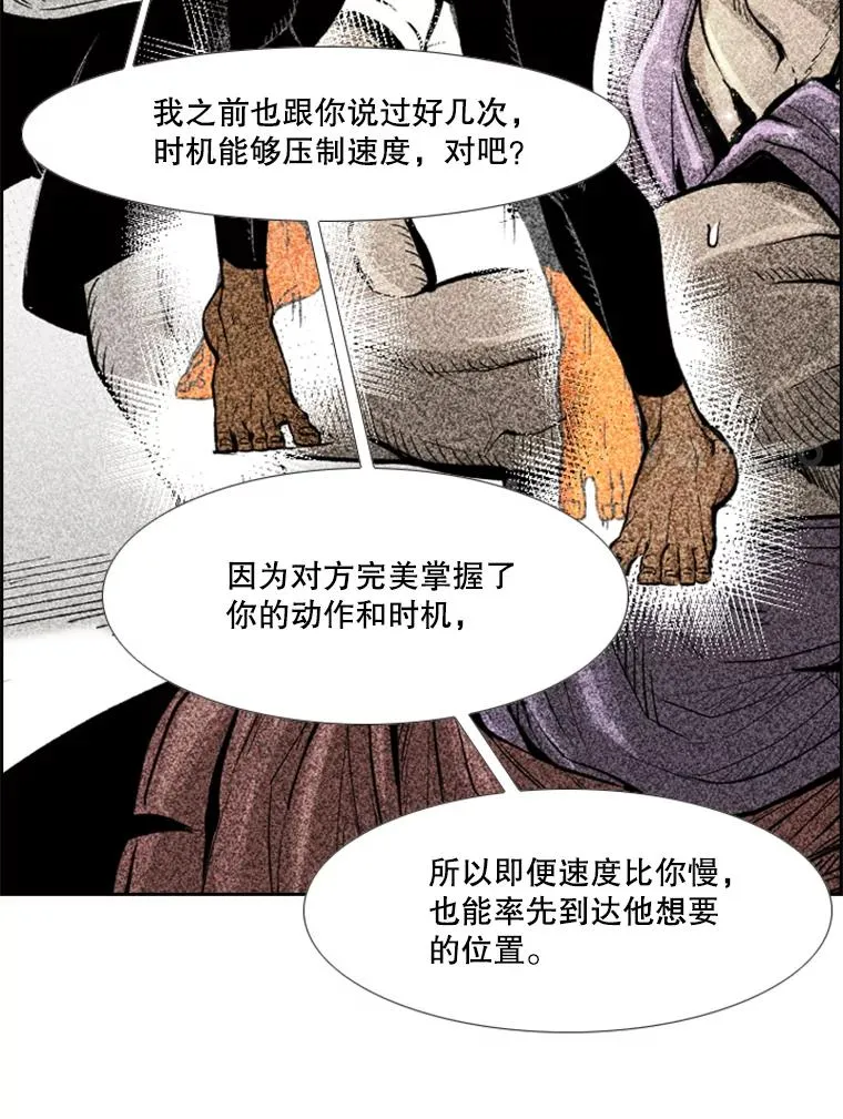231.切磋赛 第107页