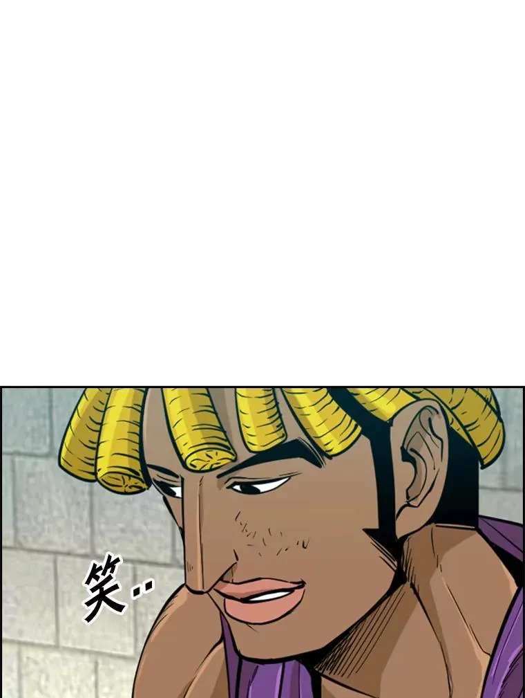 231.切磋赛 第108页