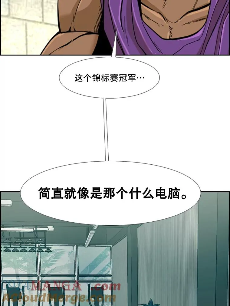 231.切磋赛 第109页