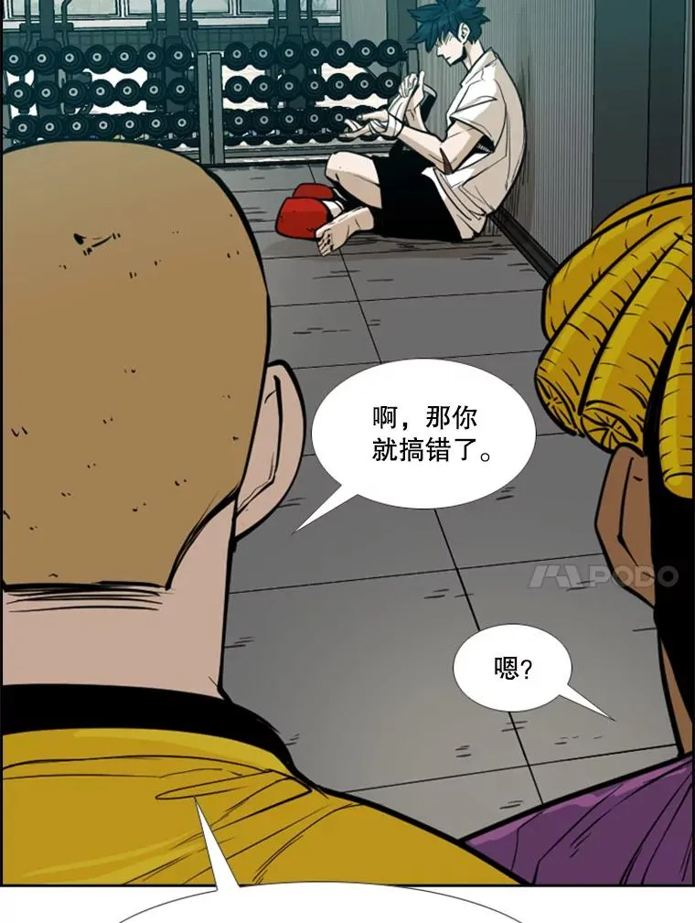 231.切磋赛 第110页