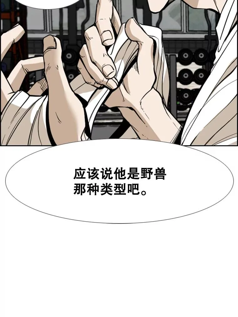 231.切磋赛 第112页