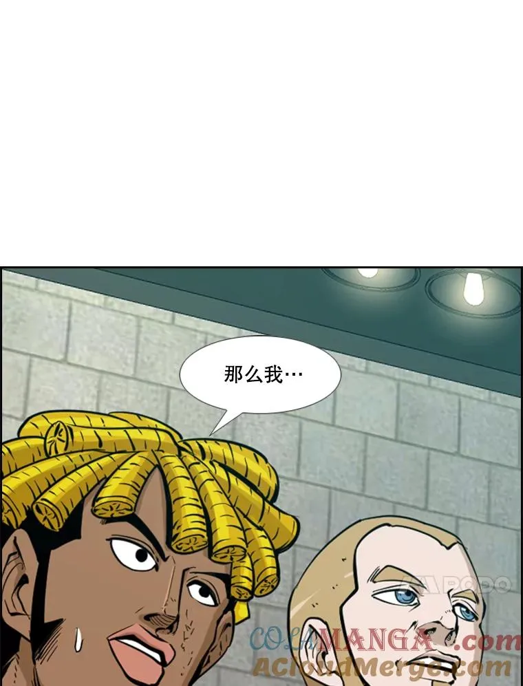 231.切磋赛 第113页