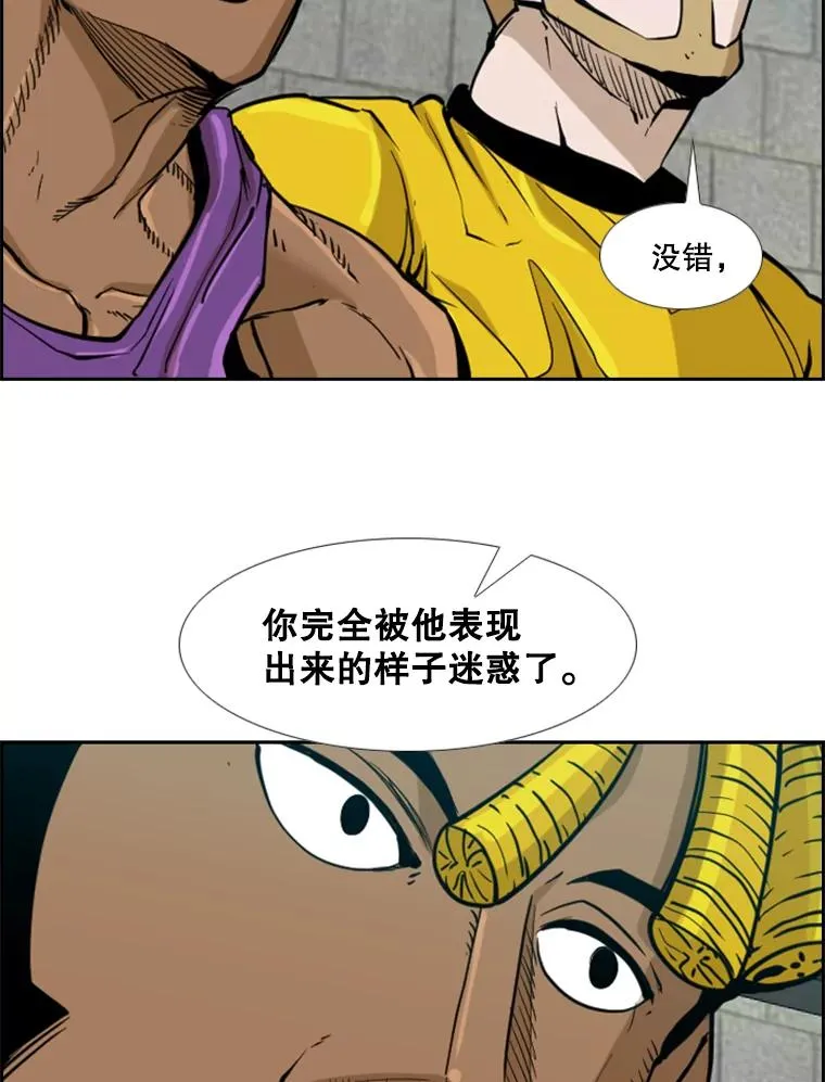 231.切磋赛 第114页