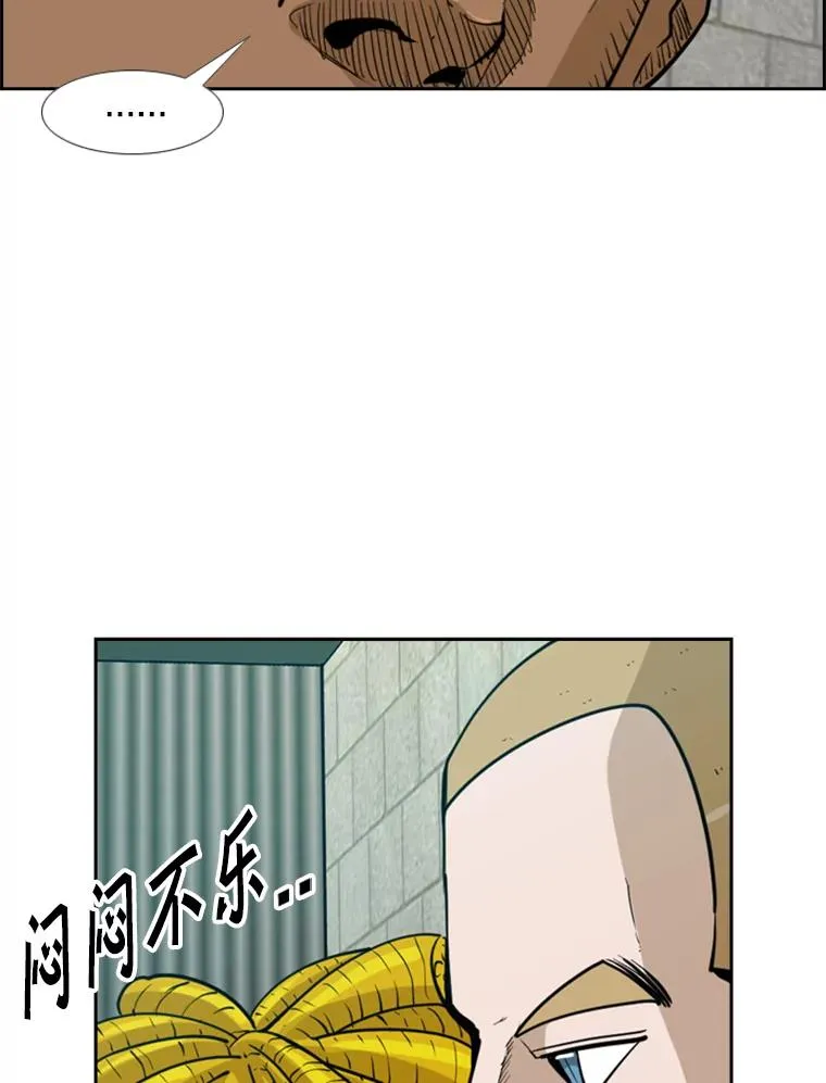 231.切磋赛 第115页