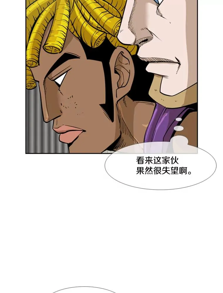 231.切磋赛 第116页