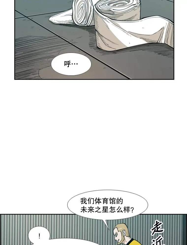 231.切磋赛 第119页