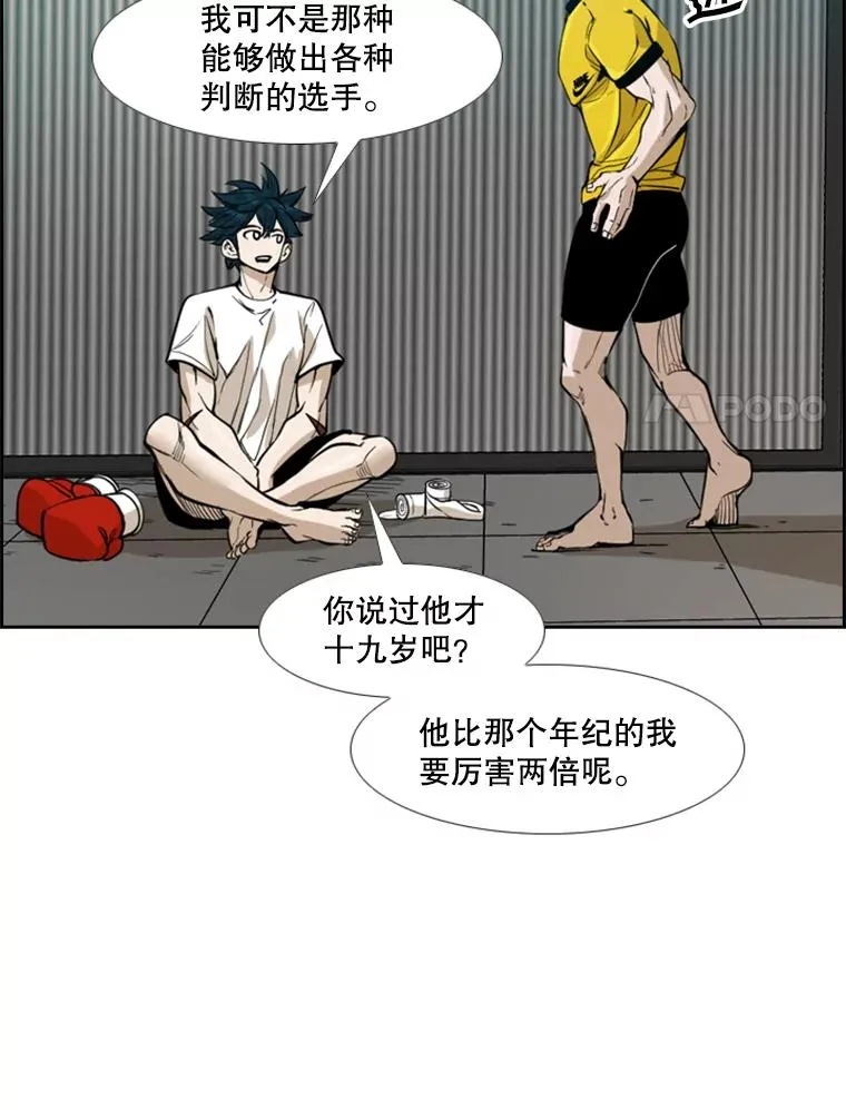 231.切磋赛 第120页