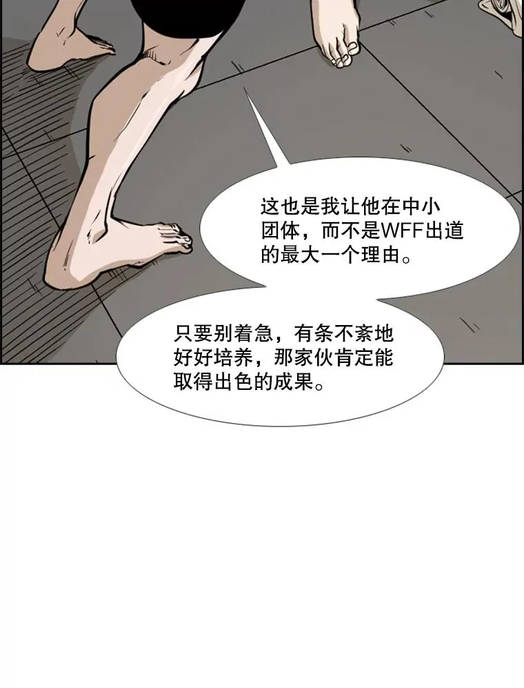 231.切磋赛 第122页