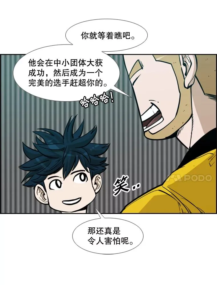 231.切磋赛 第123页