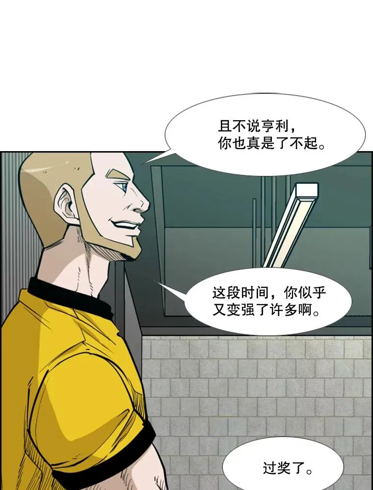231.切磋赛 第124页