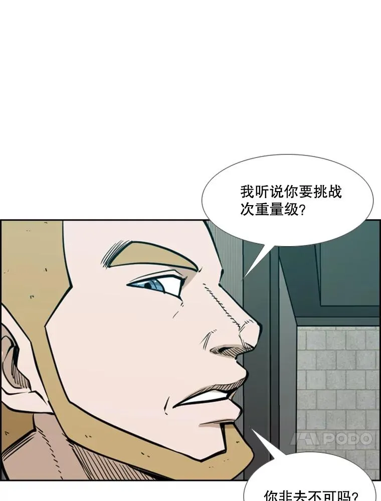 231.切磋赛 第126页