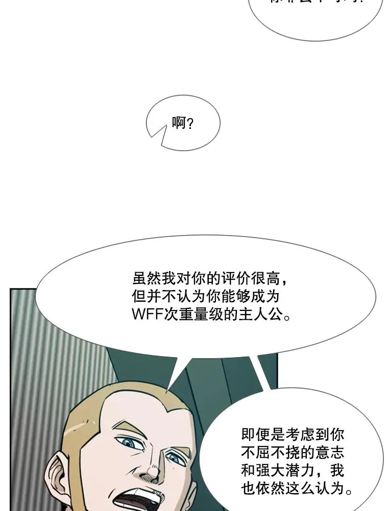 231.切磋赛 第127页