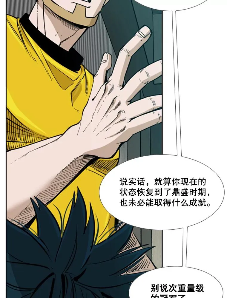231.切磋赛 第128页