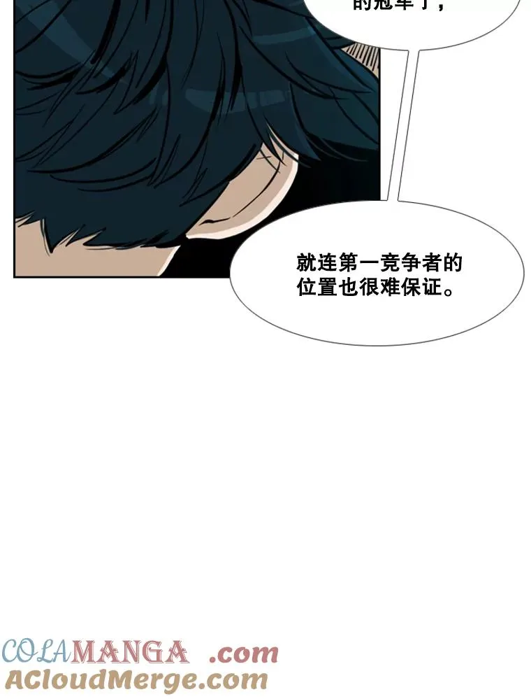 231.切磋赛 第129页