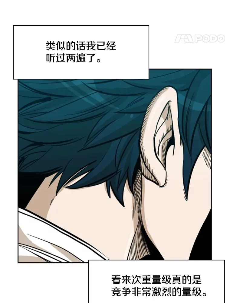 231.切磋赛 第130页