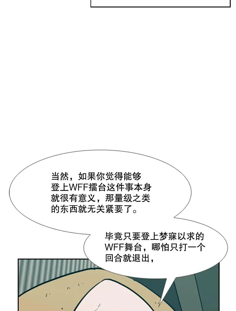 231.切磋赛 第131页