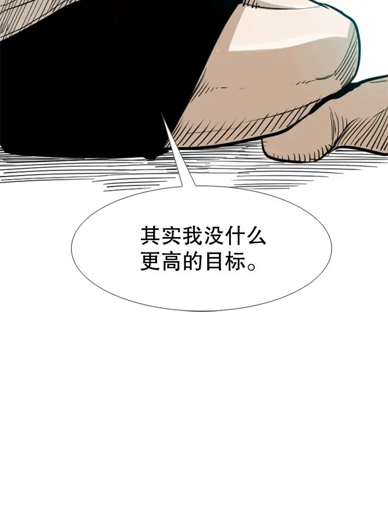 231.切磋赛 第135页