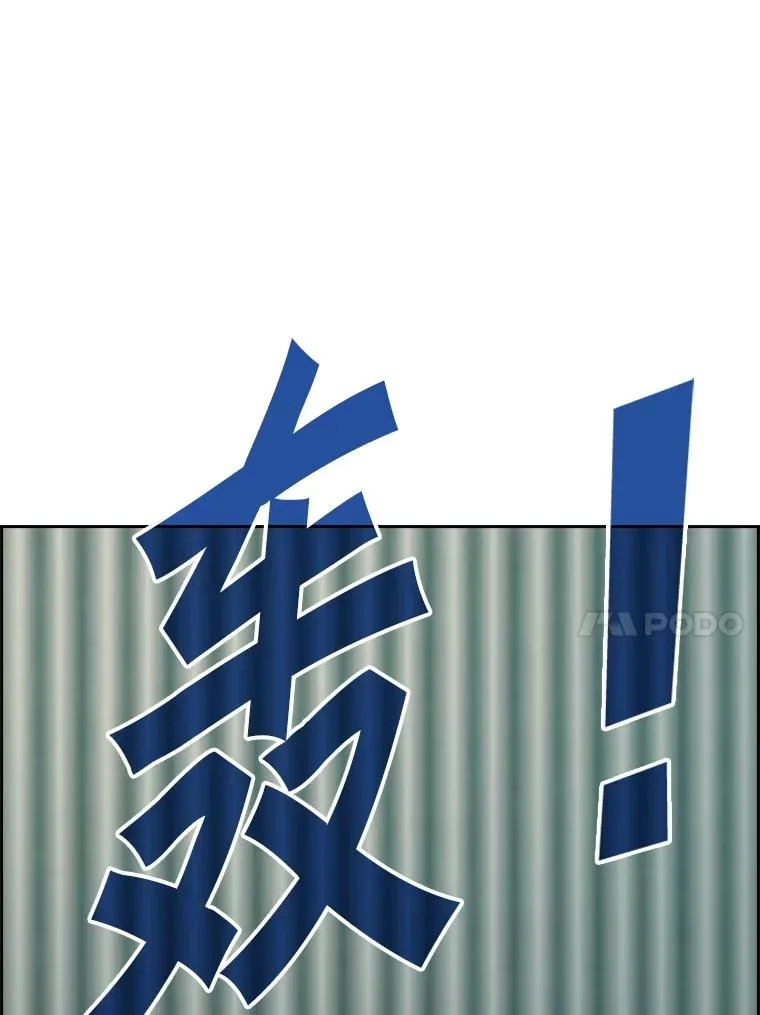 231.切磋赛 第136页