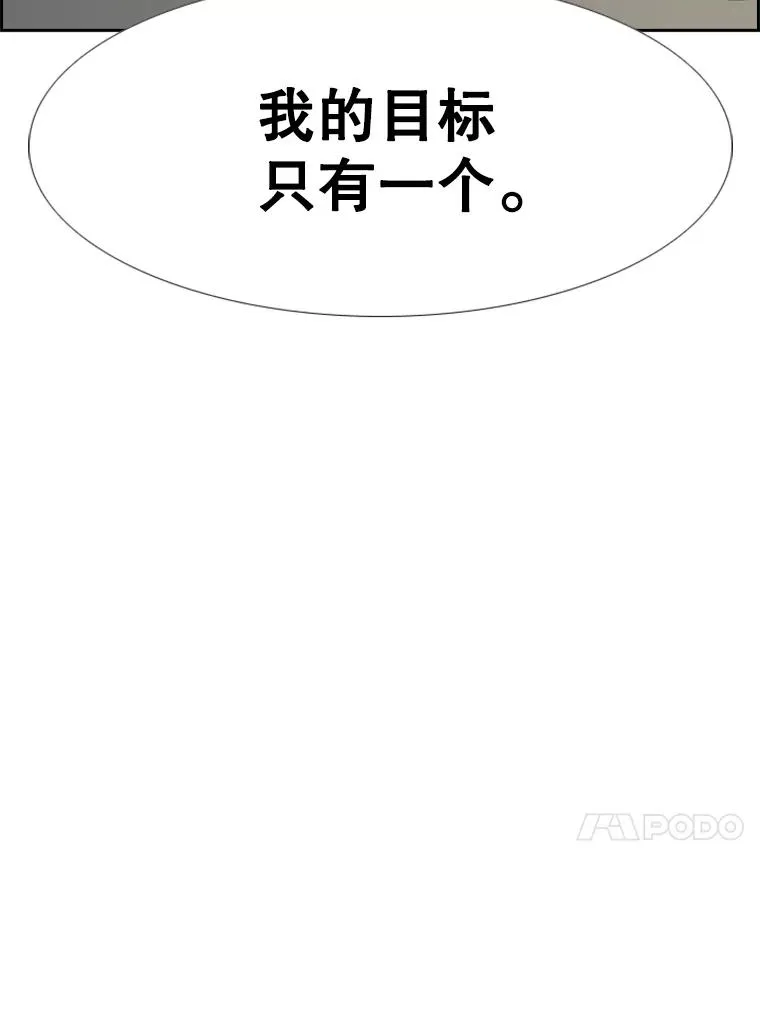 231.切磋赛 第139页