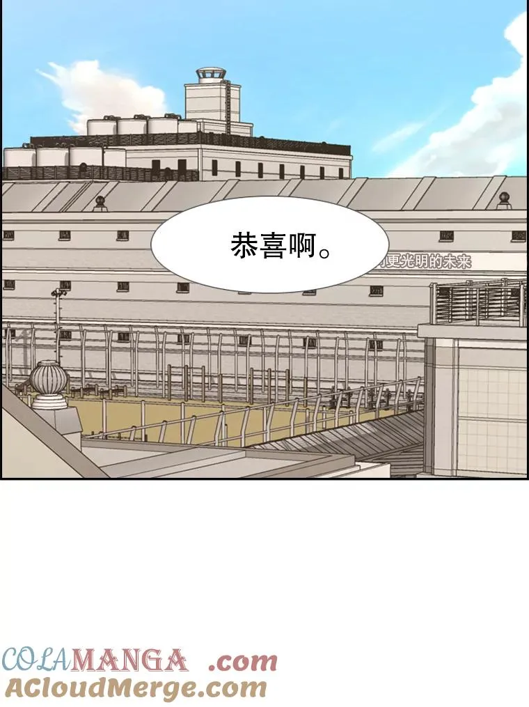 231.切磋赛 第141页