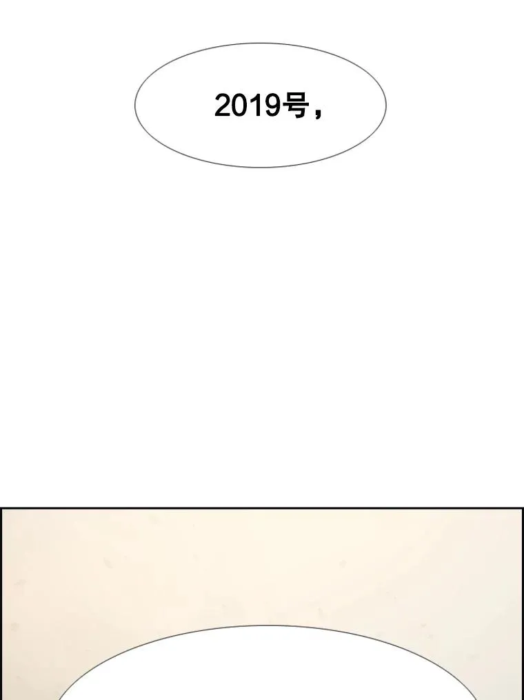 231.切磋赛 第142页