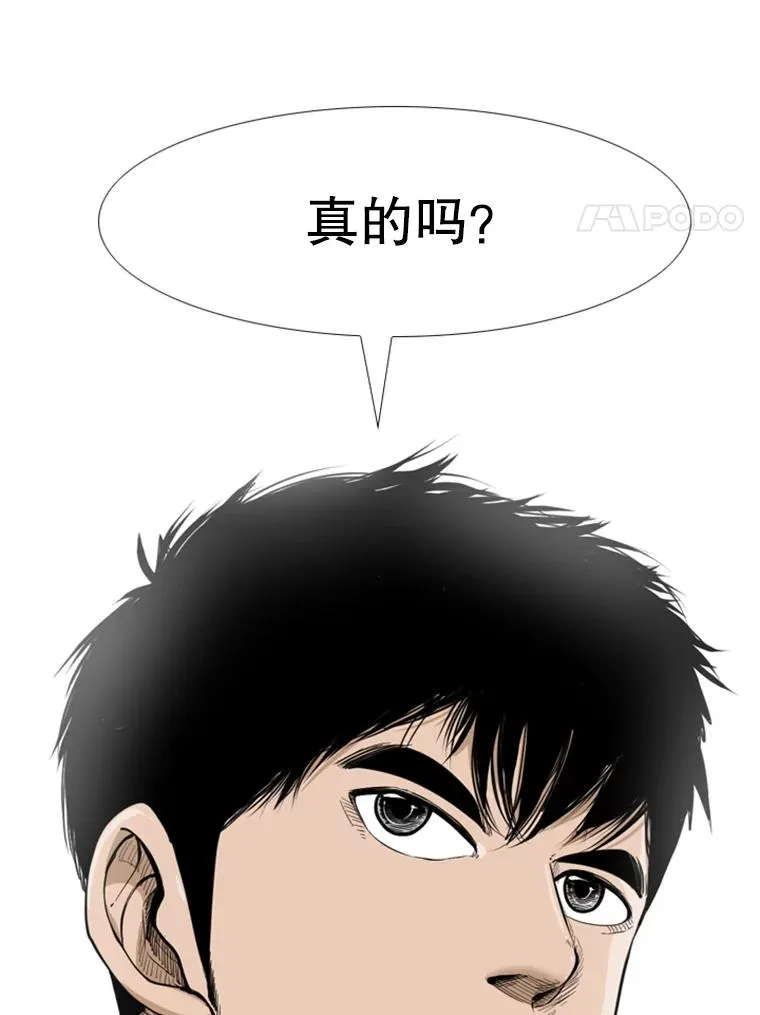 231.切磋赛 第146页