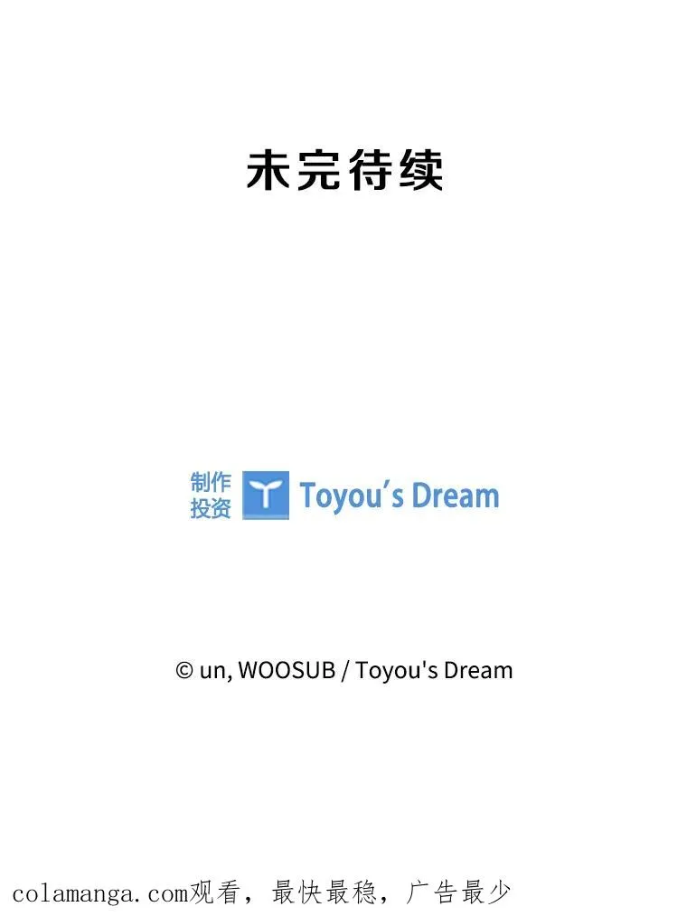231.切磋赛 第148页