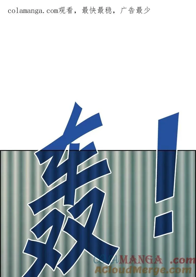 232.艾奥米竞技场对战 第1页